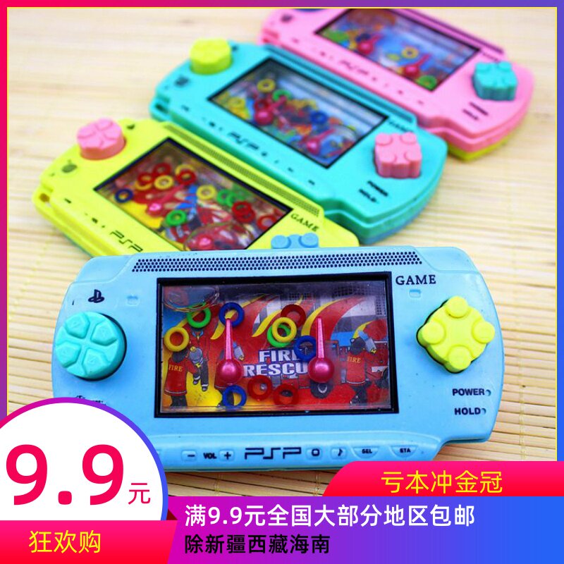 Hot sale Leisure creative ferrule ring water machine Children puzzle Children's small toy stall supply Birthday gift gift