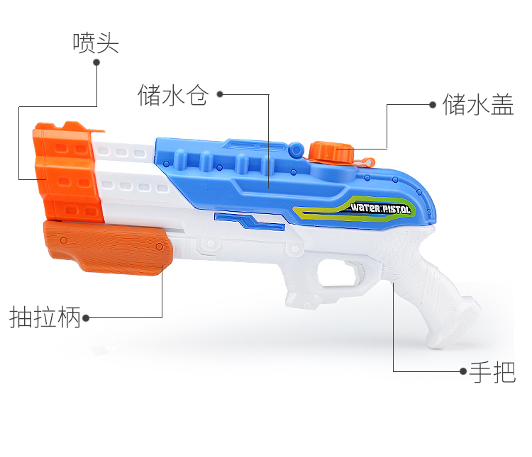 Trẻ em sáng tạo của pull-loại súng nước áp lực đồ chơi trôi tắm bãi biển chơi đồ chơi nước cậu bé món quà kỳ nghỉ