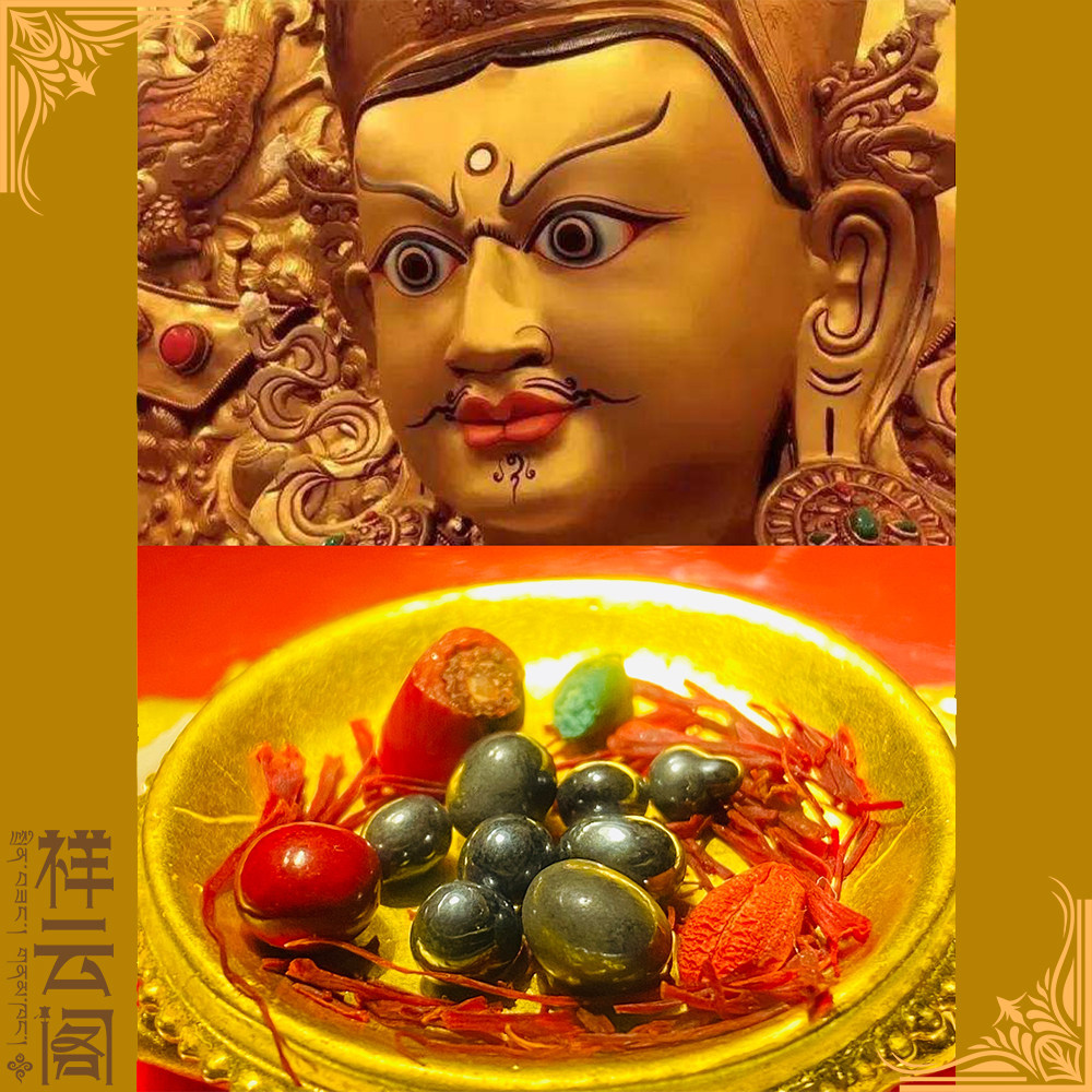 Lotus Shifa sturdy Zi Kai Ta Knot Size about 3mm Contains a Stupa Gawu box 48 pieces