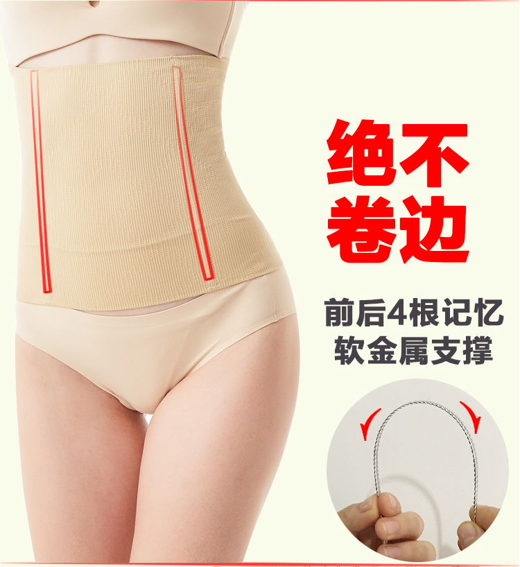 Đai bụng sau sinh thắt lưng cơ thể lấy lại corset trừ đi bụng giảm béo bằng nhựa eo thắt lưng nữ giao hàng quần ren cạp cao