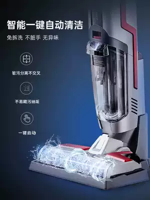 German Lanbao washing machine household hand-push type wet and dry wireless intelligent mop suction mow integrated self-cleaning commercial