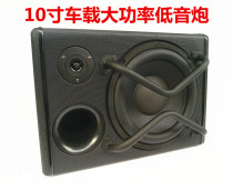 Car subwoofer 12v subwoofer Car Audio Active Subwoofer Bluetooth 220V24V card with treble