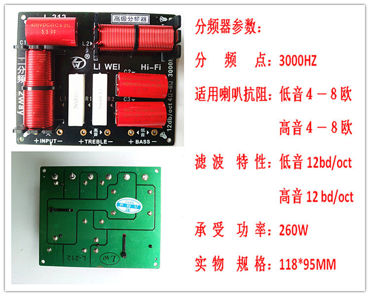 Speaker Frequency Divider Two Frequency Divider Three Frequency Dual High Tone Double Bass Subwoofer High Power Frequency Divider