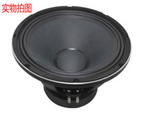 Bass horn 10 12 15 18 inch aluminum frame KTV full range speaker high power fever stage bar audio