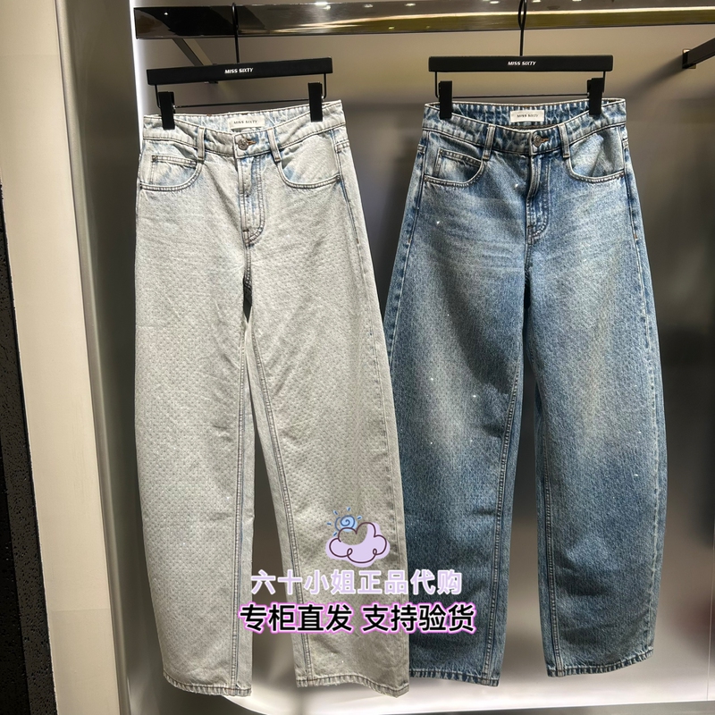 Miss Sixty Exclusive Store Direct Delivery 2026 Spring Rhinestone Wide-Leg Jeans 6M1Jj15600/6M1Jj1560A