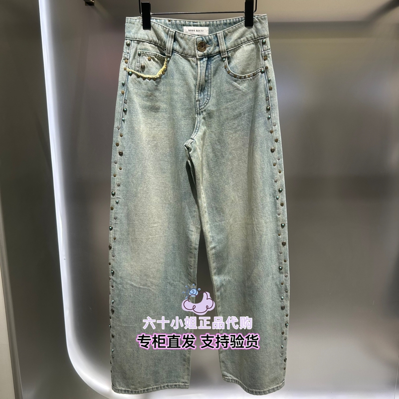 In-Stock Miss Sixty Genuine Product Direct from Store 2026 Summer Yang Mi Style Straight-Leg Jeans 6M2Jj43000