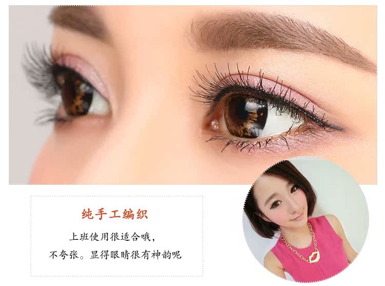 Đài Loan handmade 219T lông mi giả siêu thực mi giả tự nhiên