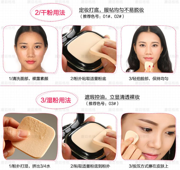 Yabang Light Sensitive Smooth Double Layer Powder Repair Moisturising Dry Powder Wet Powder Makeup Makeup Dry and Wet Box phấn phủ ngọc trai