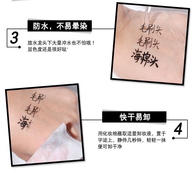 Chính hãng Marie Beauty Mary Beauty Bút kẻ mắt màu đen vĩnh cửu Không thấm nước Không làm nhòe Đầu cứng chì kẻ mắt innisfree