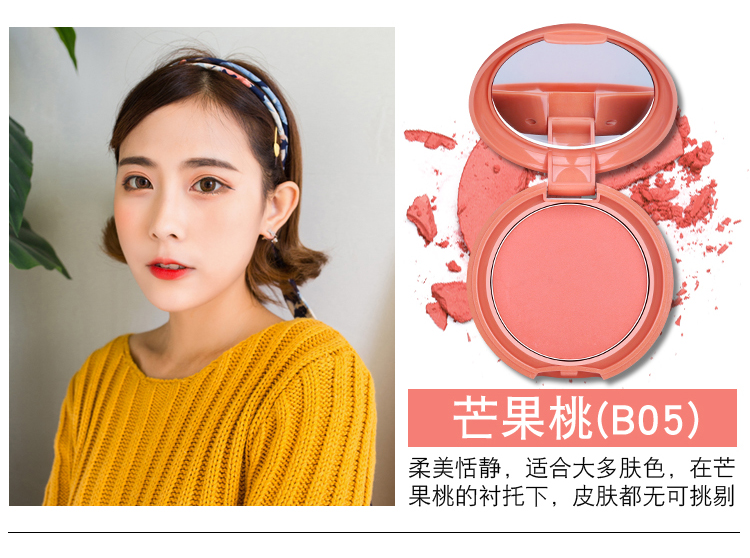 Macarons 漾 silky air cushion blush nude trang điểm công suất sửa chữa cho người mới bắt đầu sun sun Powder phấn nước tự nhiên rouge chính hãng má hồng 3ce rose beige