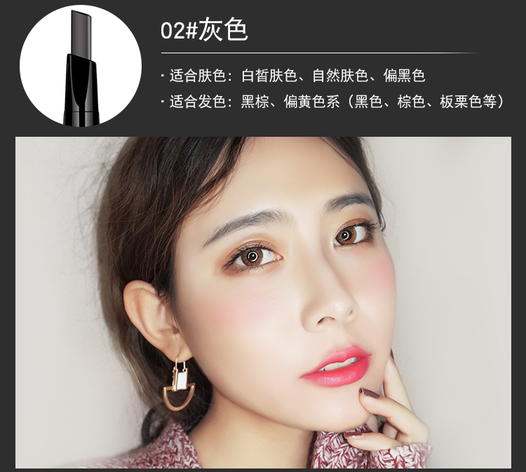 5 gậy đôi lông mày bút chì không thấm nước và mồ hôi không nở lâu dài không đánh dấu phấn rôm bột từ lông mày người mới bắt đầu phù hợp - Bút chì lông mày / Bột / Stick phấn kẻ mày