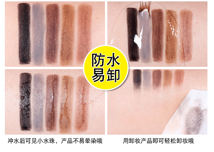 Lắc mạng đỏ Hengsi kéo dòng bút chì lông mày nữ không thấm nước và chống mồ hôi không đánh dấu kéo dài từ người mới bắt đầu xác thực đóng hộp - Bút chì lông mày / Bột / Stick kẻ chân mày phẩy sợi