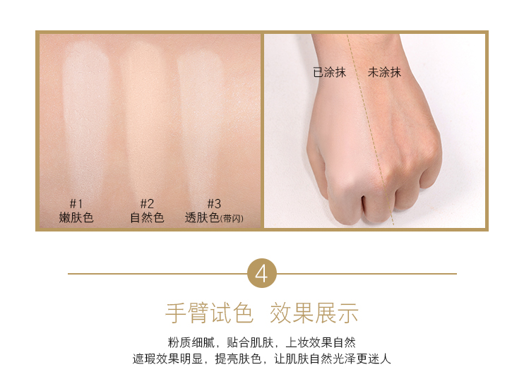 Khô và ướt kem che khuyết điểm trang điểm sữa đậu nành bột khô bột công suất sửa chữa kéo dài kiểm soát dầu dưỡng ẩm bột với phun phấn phủ cho da nhạy cảm