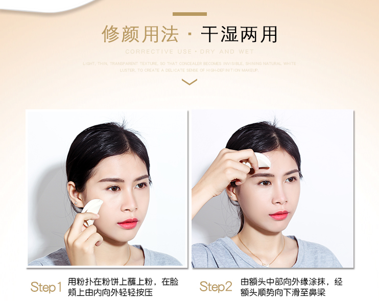 Khô và ướt kem che khuyết điểm trang điểm sữa đậu nành bột khô bột công suất sửa chữa kéo dài kiểm soát dầu dưỡng ẩm bột với phun phấn phủ cho da nhạy cảm