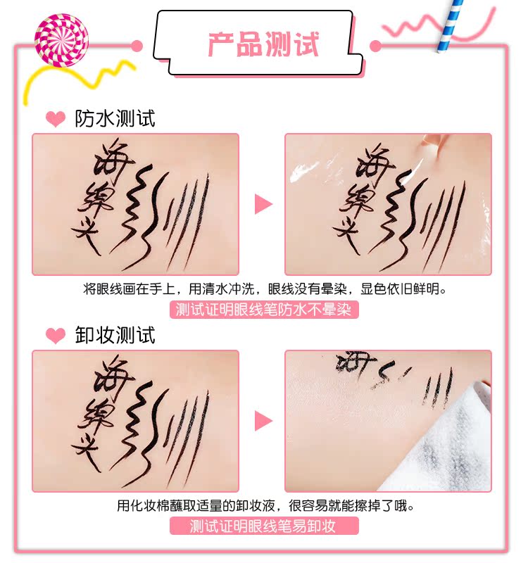 Các chi nhánh thứ hai của 1 nhân dân tệ người mới bắt đầu bút kẻ mắt tốt không nở nước và mồ hôi bên trong đôi mắt to mềm bút kẻ mắt màu đen eyeliner cho người mới bắt đầu