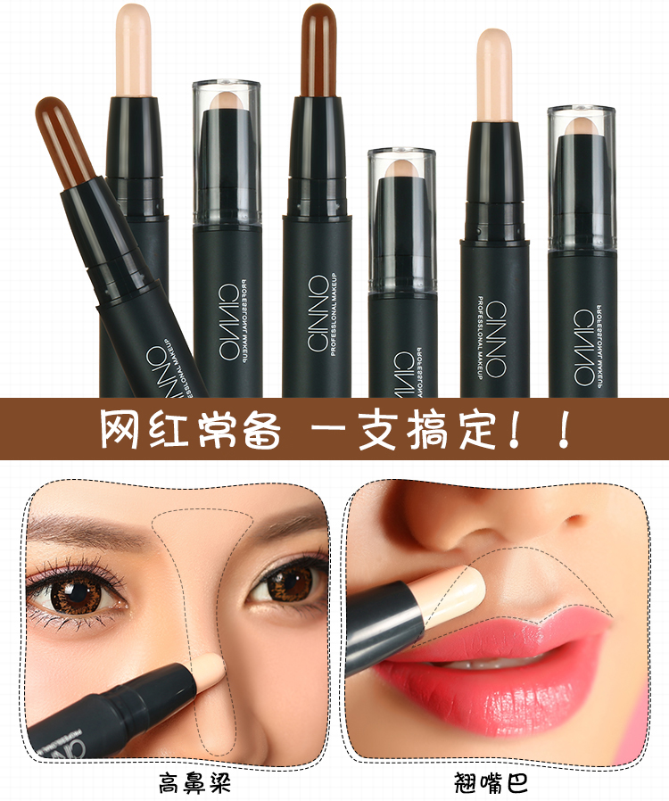 Đúp đầu sửa chữa thanh che giấu bóng thanh sáng que ba chiều không thấm nước tăng cường silhouette mặt công suất sửa chữa bút ánh sáng cao stick dán tạo khối black rouge