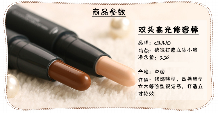 Đúp đầu sửa chữa thanh che giấu bóng thanh sáng que ba chiều không thấm nước tăng cường silhouette mặt công suất sửa chữa bút ánh sáng cao stick dán tạo khối black rouge