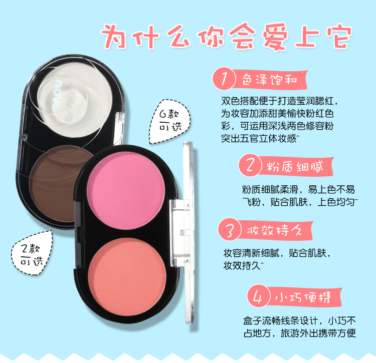 Hai màu nude trang điểm blush rouge sửa đổi mặt có độ bóng cao công suất sửa chữa hồng orange bright skin set trang điểm bột bền ... má hồng kem nars