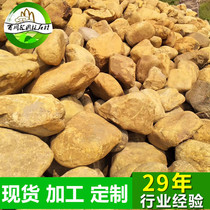 Natural yellow wax stone false mountain stone refutation onshore stone large landscaped courtyard engineering landscaping view stone large yellow pebble