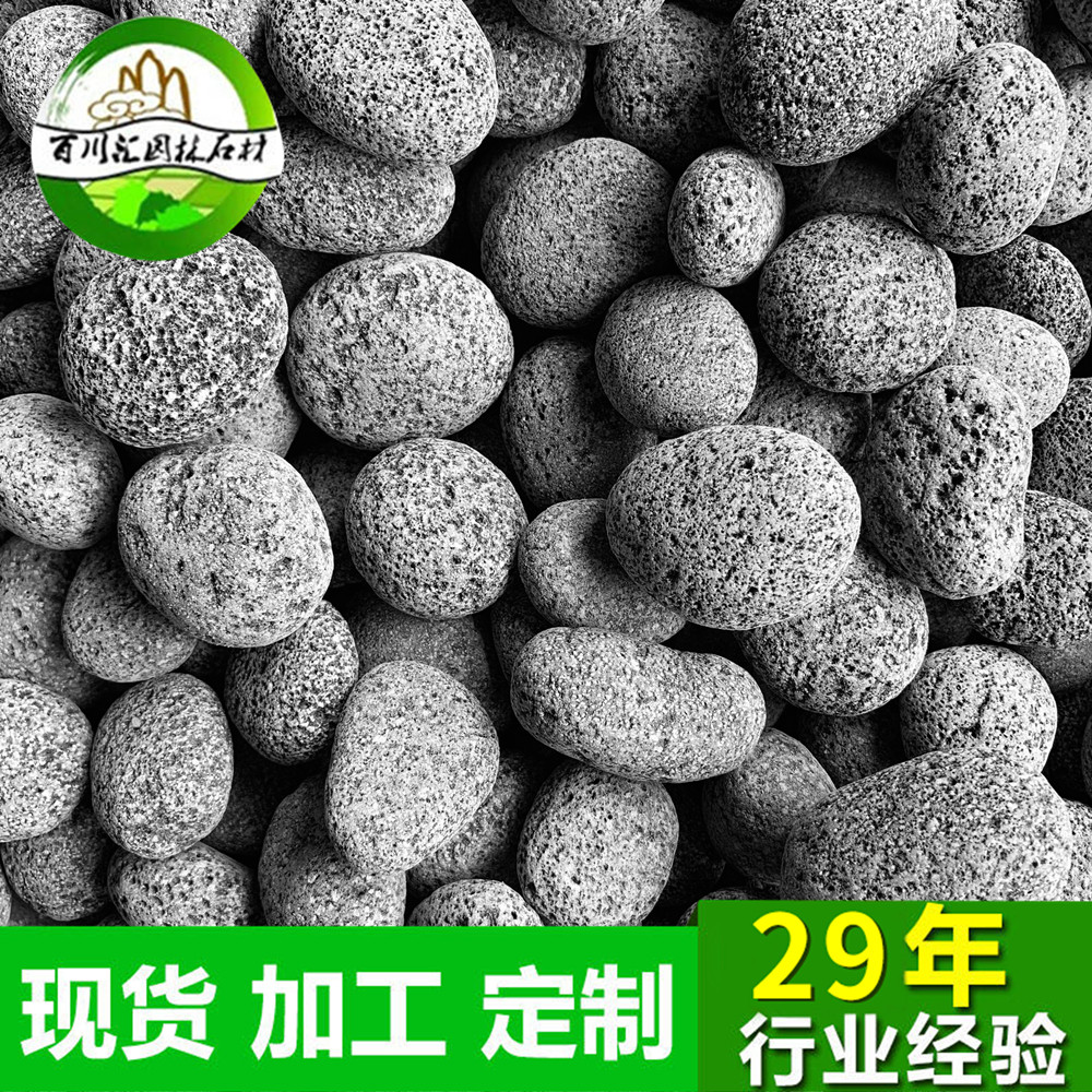 Natural pebbles export volcanic egg black volcanic pebble multi-fish tank multi-flesh flower decorated small stone