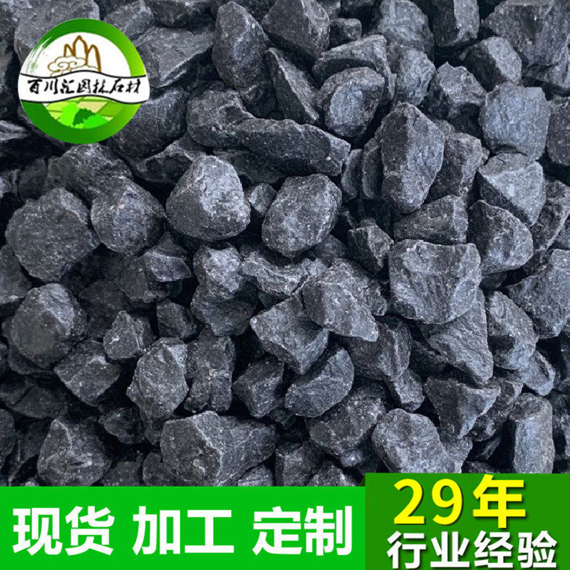 Fine basalt scattered stone rice Garden decoration polished gravel Fine polished rubble super black gravel