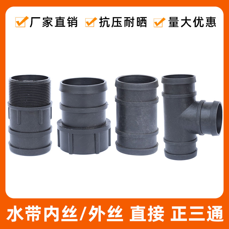 Soft band internal silk water hose Outer wire Direct three-way filter Joint greenhouse garden Irrigation Soft Water Pipe Accessories Farmland