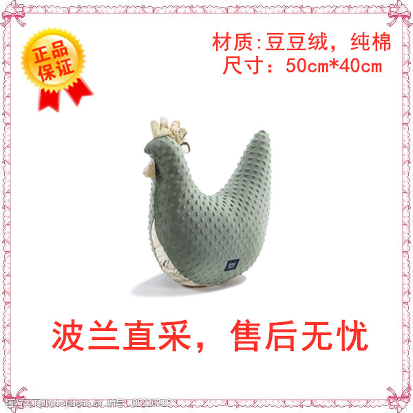 J spot Lamilo Lamillou bean-bean large chicken breast-feeding pillow 40 * 50 baby dependent on pillows (1)