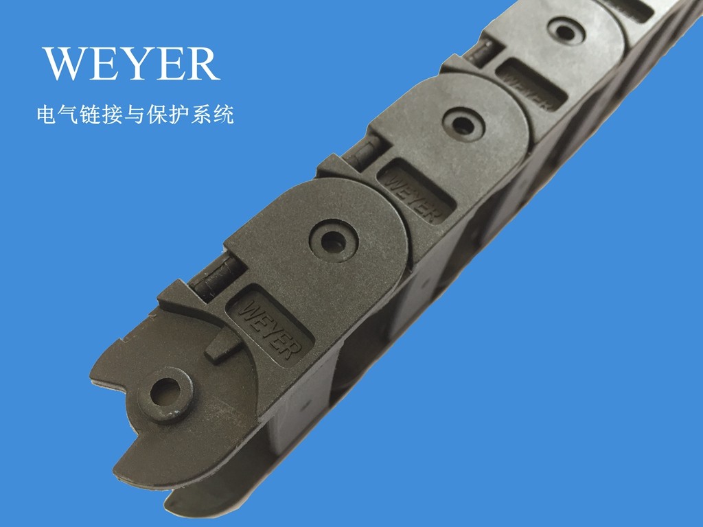 WEYER Shanghai Wenyi strengthens nylon 15 series tow chain inside 15* high within the tank chain 20 single side open