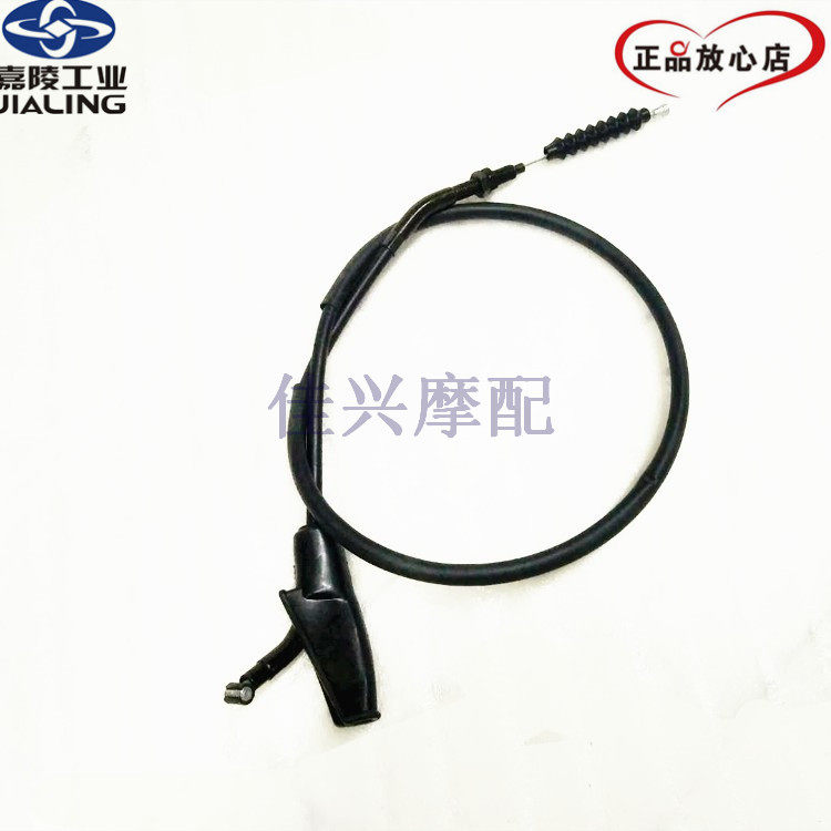 Jialing New Street Fire 223 clutch line JH200-8 150-8A original assembly clutch wire clutch rigging cable pull cable