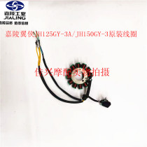 Jialing Yixia coil JH125GY-3A JH150GY-3 JH200E-3 Leiba magneto stator coil