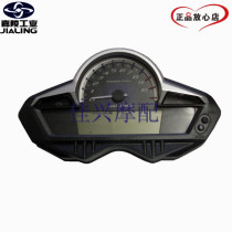 Jialing New Street Fire 223 Instrument Assembly JH200-8 JH150-8A Original Instrument Assembly Code Meter Odometer