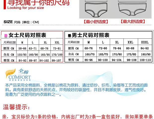 6 túi Fu Nilai đồ lót nữ cotton đích thực cotton cao eo thoải mái thoáng khí tam giác nữ đồ lót