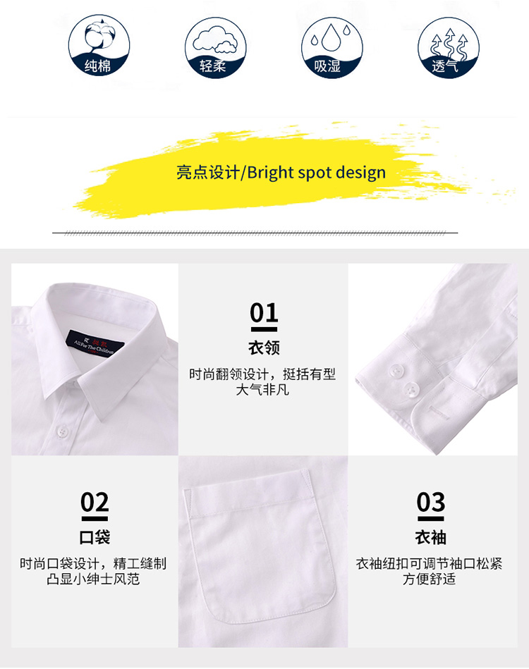 Mùa thu và mùa đông trẻ em màu trắng cộng với áo nhung dài tay dày cộng với đồng phục cotton trường ấm áp áo sơ mi nam hiệu suất quần áo áo trẻ em