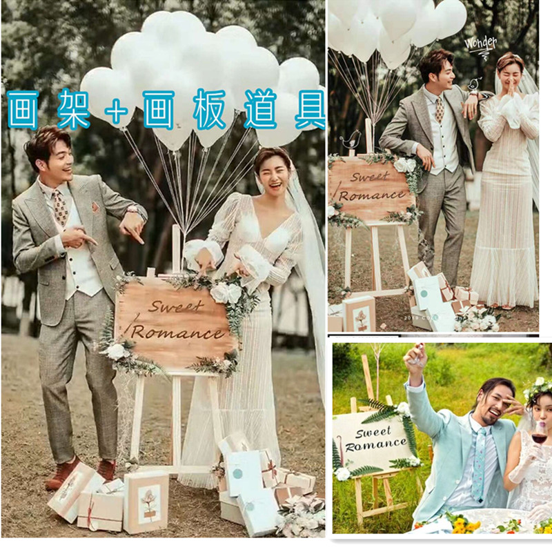 Exterior View Photo Props Senteo Brigades shooting Ins wedding scene Painting Frame Drawing Board Suit Champagne Bottle-Taobao