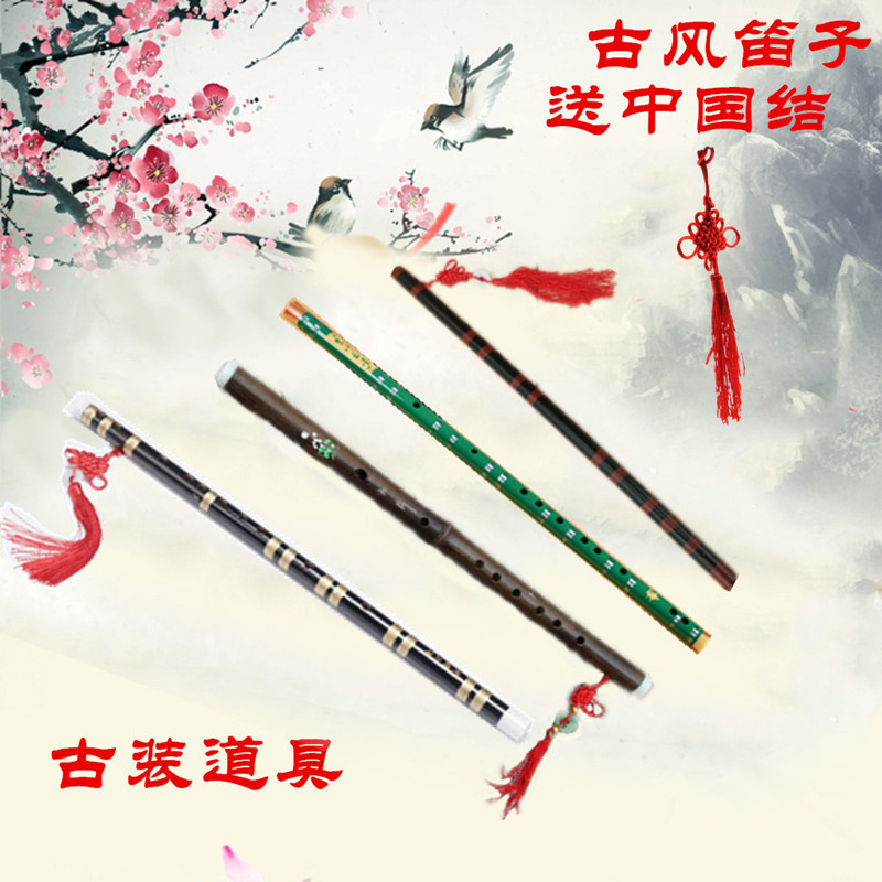 Shadow Building Hanfu Flute Prop Xiaogu Clothing Photography Ancient Wind Women Children Photo Dance Performances of Chen Love Bamboo Flute 