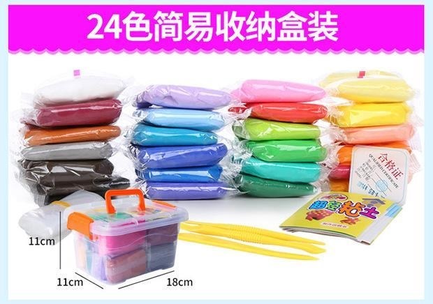 Đất sét siêu nhẹ 24 màu đất sét màu không độc hại không gian plasticine bông tuyết đất sét mềm 36 cát đặt đồ chơi trẻ em đồ chơi cho bé trai