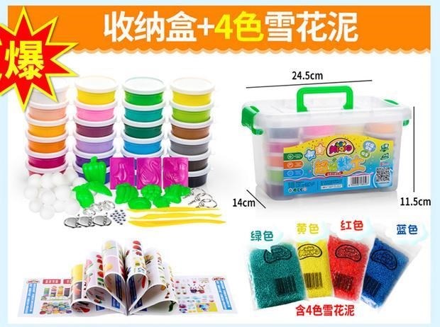 Đất sét siêu nhẹ 24 màu đất sét màu không độc hại không gian plasticine bông tuyết đất sét mềm 36 cát đặt đồ chơi trẻ em đồ chơi cho bé trai