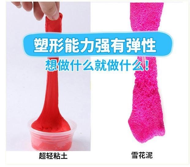 Đất sét siêu nhẹ 24 màu đất sét màu không độc hại không gian plasticine bông tuyết đất sét mềm 36 cát đặt đồ chơi trẻ em đồ chơi cho bé trai