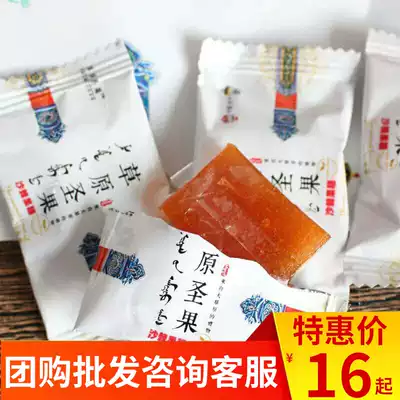 Grassland holy fruit Sea buckthorn fruit cake Children's snacks independent small package 500g