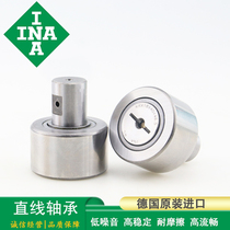Germany imported INA needle roller bearing KRX 18*40*46 5