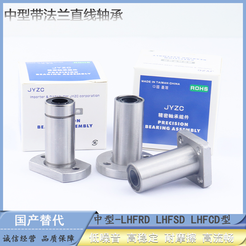 Linear bearings LHFRD LHFSD LHFCD 6 8 10 12 12 16 13 20 20 25 30