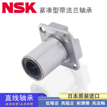 Japan NSK imported compact square flange linear bearing LME62 LMG62 -d 6 8 10 12 16