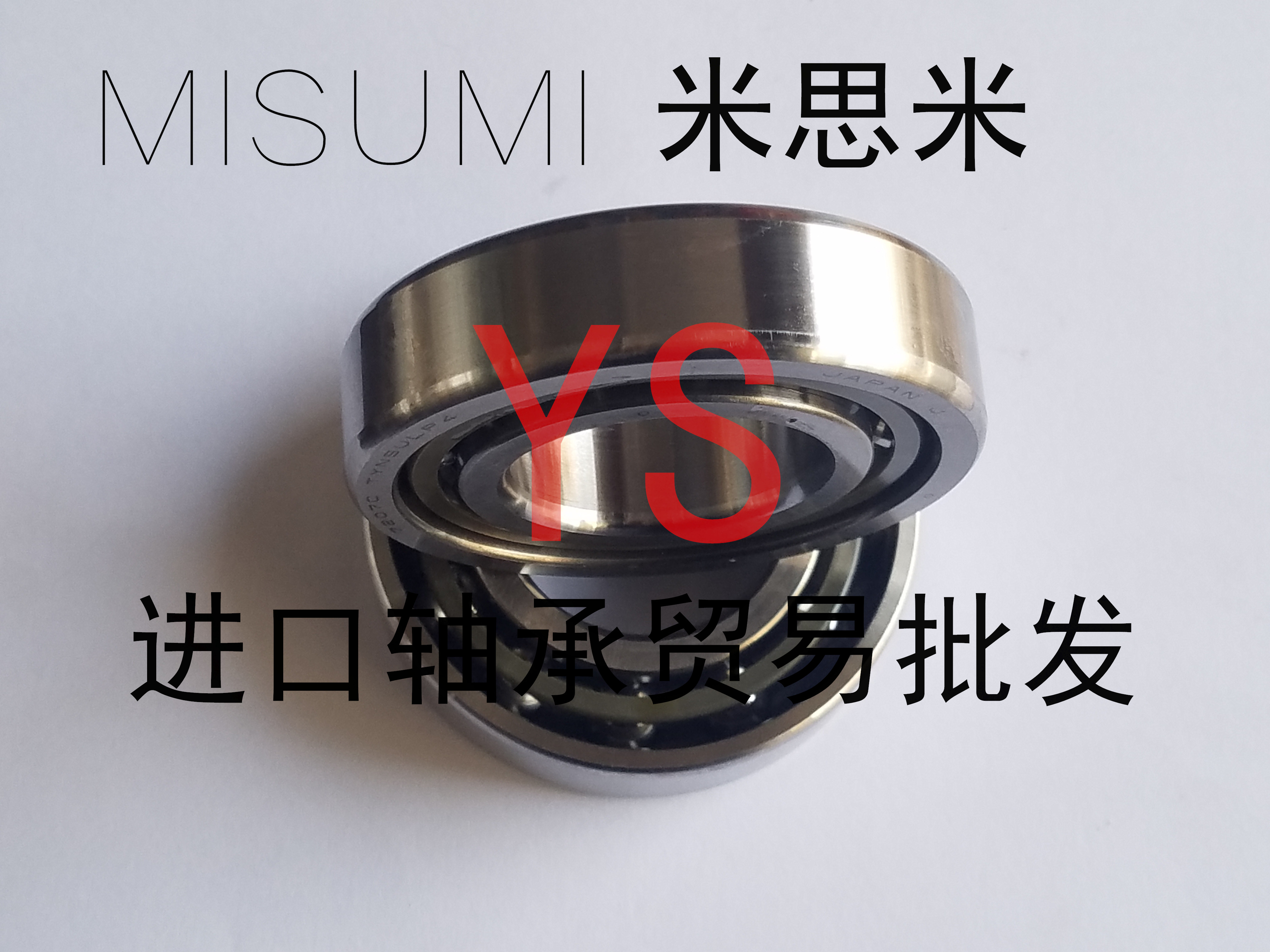 MISUMI Centripetal ball bearing two-row combination B7002DB B7002DF B7002SU