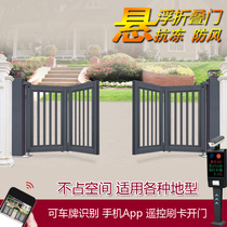 Original aluminum art trackless levitation electric Villa courtyard door two or four folding colors optional factory direct sales