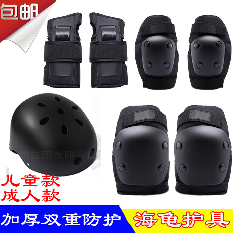 Roller protection for adults double thickened anti-collision full set of ice skates children skateboard knee pads bicycle anti-fall elbow pads