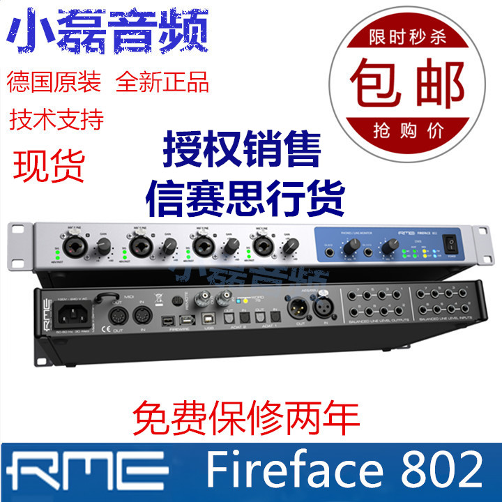 RME Firefce 802 Sound Card USB Fire Line Audio Interface Delivery