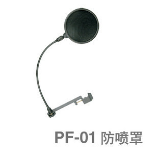 Aiken ICON PF-01 PF01 PF02 microphone microphone blowout mask blowout network interface water cover