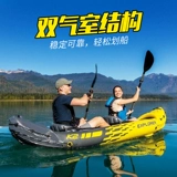 INTEX Угол лодочный каноэ каяк одноразовый двойной складной складной наклад