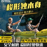 INTEX Угол лодочный каноэ каяк одноразовый двойной складной складной наклад