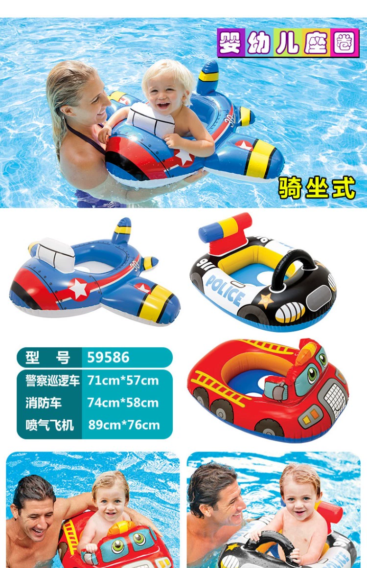 INTEX dày trẻ em bơi vòng phim hoạt hình bơi vòng trẻ sơ sinh phao trẻ em che nắng ghế dưới vòng - Cao su nổi phao tắm biển